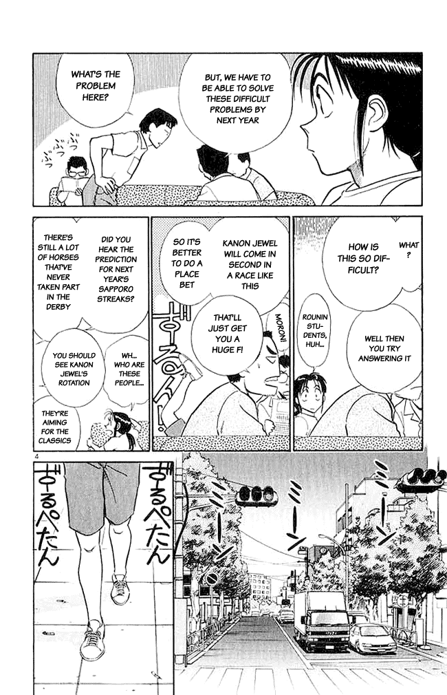 Ja Ja Uma Grooming UP! Chapter 22.2 page 4 - Chapter 22 v2 : STEP 22 - Summer Has Come