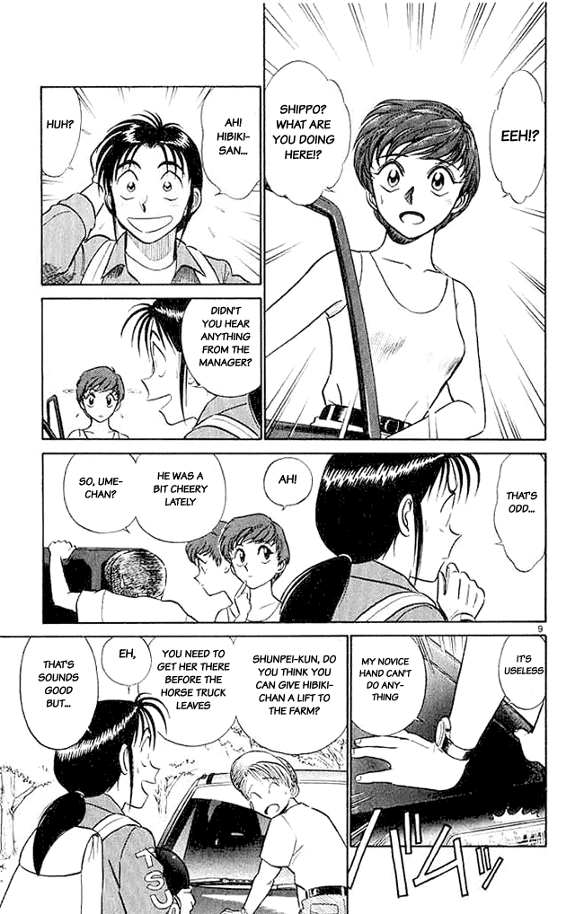 Ja Ja Uma Grooming UP! Chapter 22.2 page 9 - Chapter 22 v2 : STEP 22 - Summer Has Come