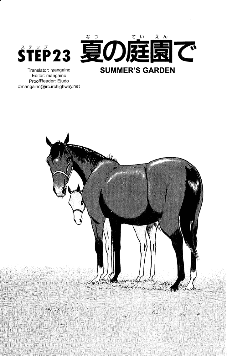 Ja Ja Uma Grooming UP! Chapter 23.2 page 1 - Chapter 23 v2 : STEP 23 - Summer's Garden