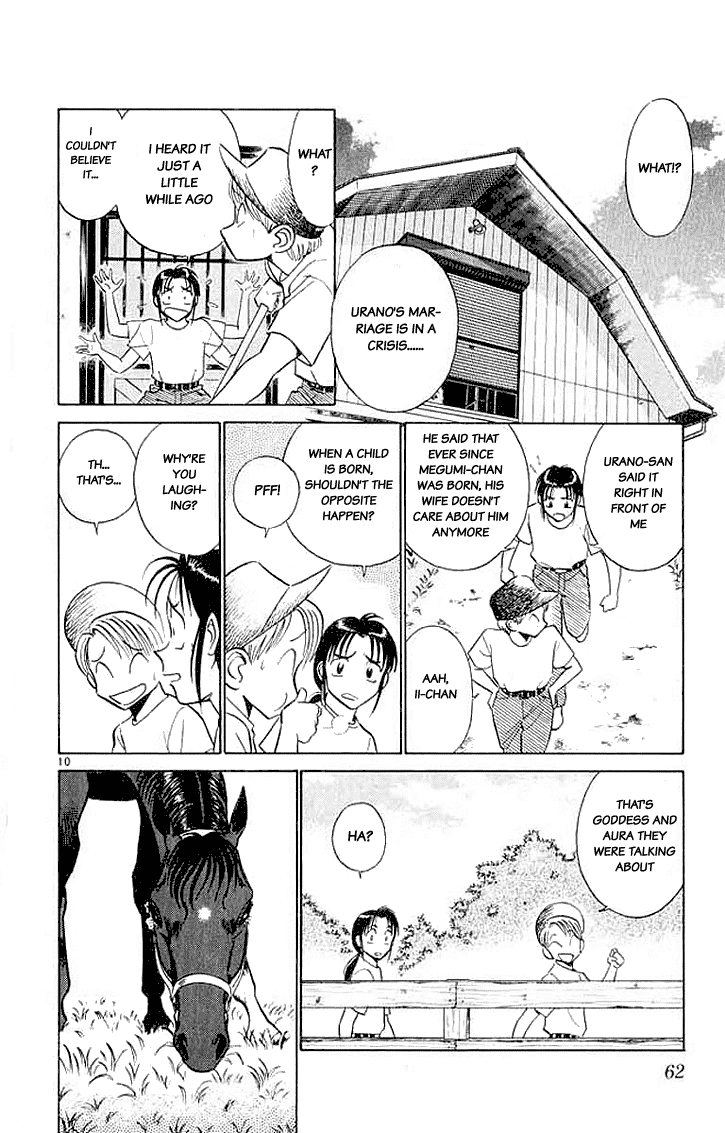 Ja Ja Uma Grooming UP! Chapter 23.2 page 10 - Chapter 23 v2 : STEP 23 - Summer's Garden