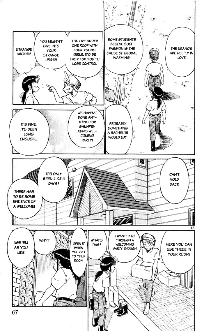Ja Ja Uma Grooming UP! Chapter 23.2 page 15 - Chapter 23 v2 : STEP 23 - Summer's Garden