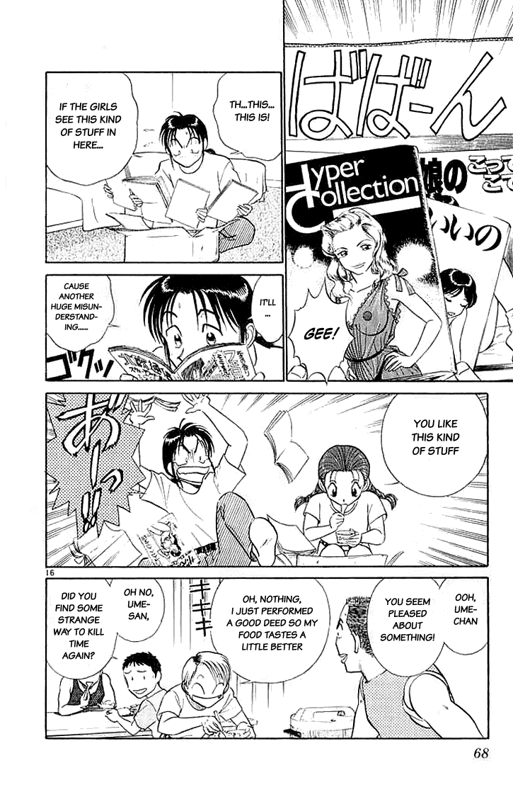 Ja Ja Uma Grooming UP! Chapter 23.2 page 16 - Chapter 23 v2 : STEP 23 - Summer's Garden