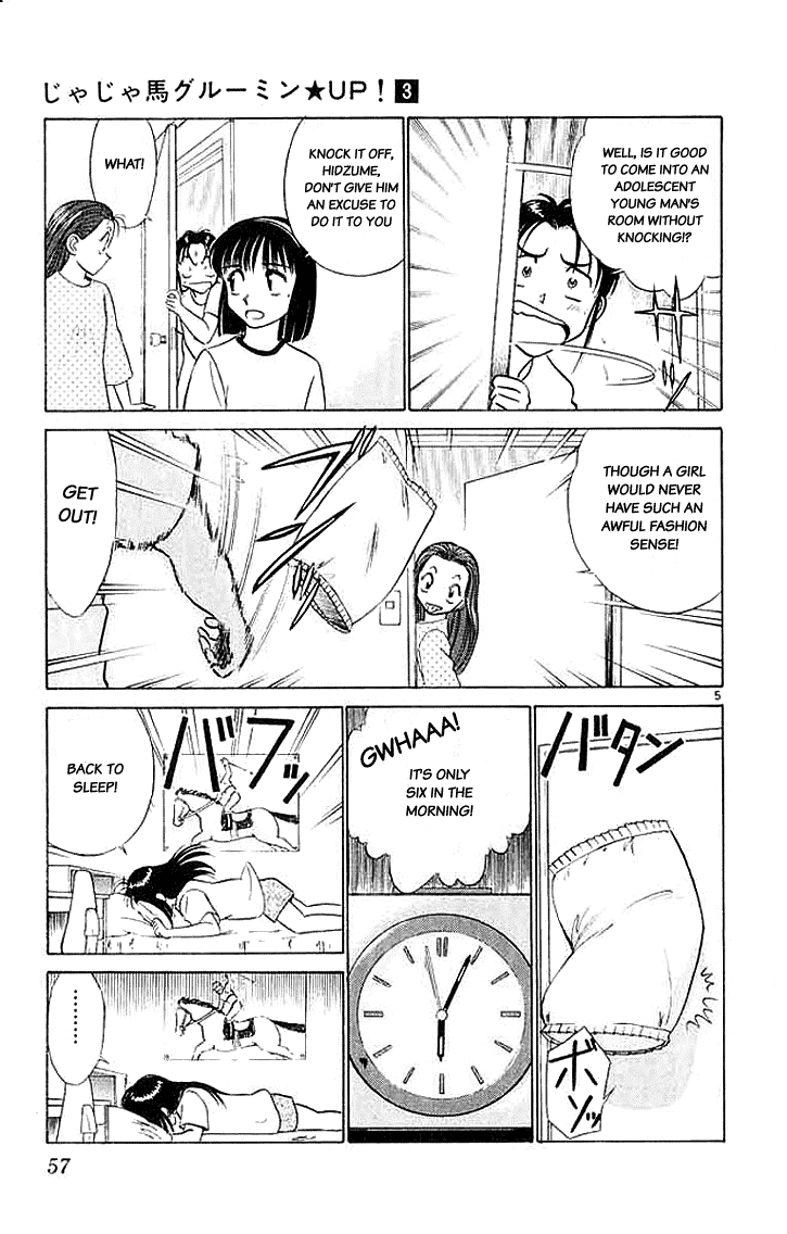 Ja Ja Uma Grooming UP! Chapter 23.2 page 5 - Chapter 23 v2 : STEP 23 - Summer's Garden