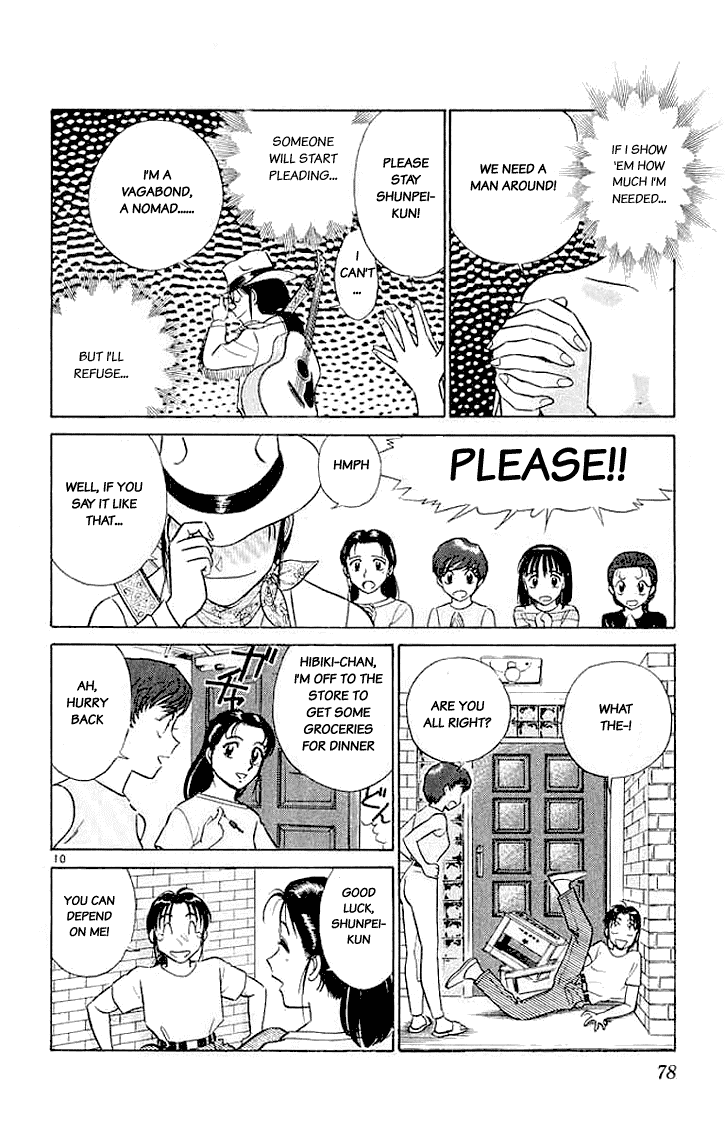 Ja Ja Uma Grooming UP! Chapter 24.2 page 10 - Chapter 24 v2 : STEP 24 - A Midsummer Night's Dream