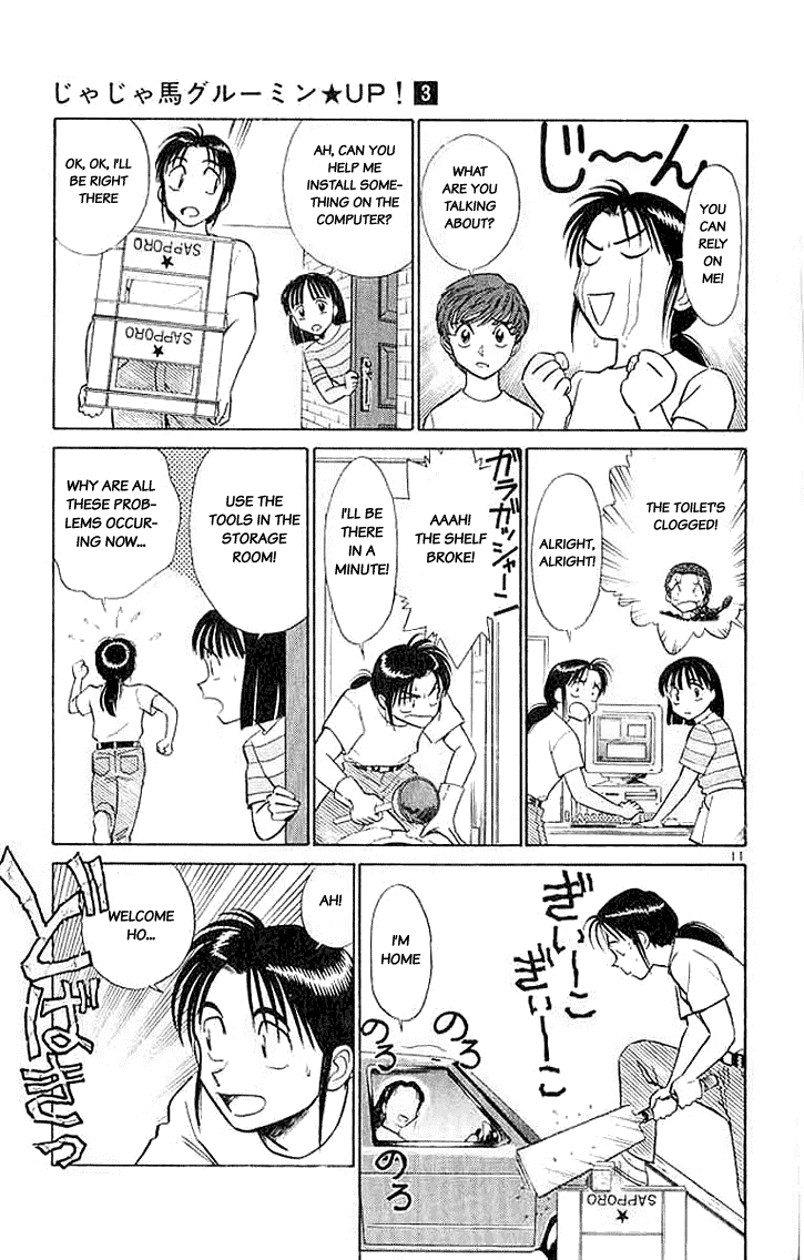 Ja Ja Uma Grooming UP! Chapter 24.2 page 11 - Chapter 24 v2 : STEP 24 - A Midsummer Night's Dream