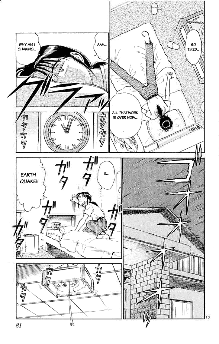Ja Ja Uma Grooming UP! Chapter 24.2 page 13 - Chapter 24 v2 : STEP 24 - A Midsummer Night's Dream