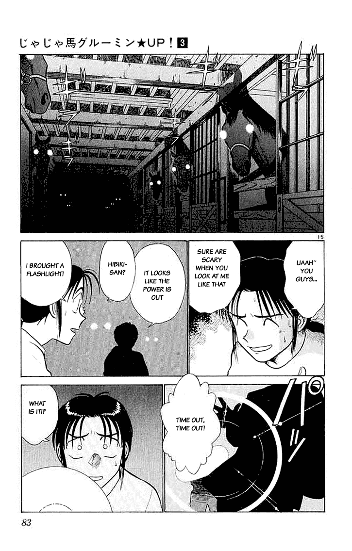 Ja Ja Uma Grooming UP! Chapter 24.2 page 15 - Chapter 24 v2 : STEP 24 - A Midsummer Night's Dream
