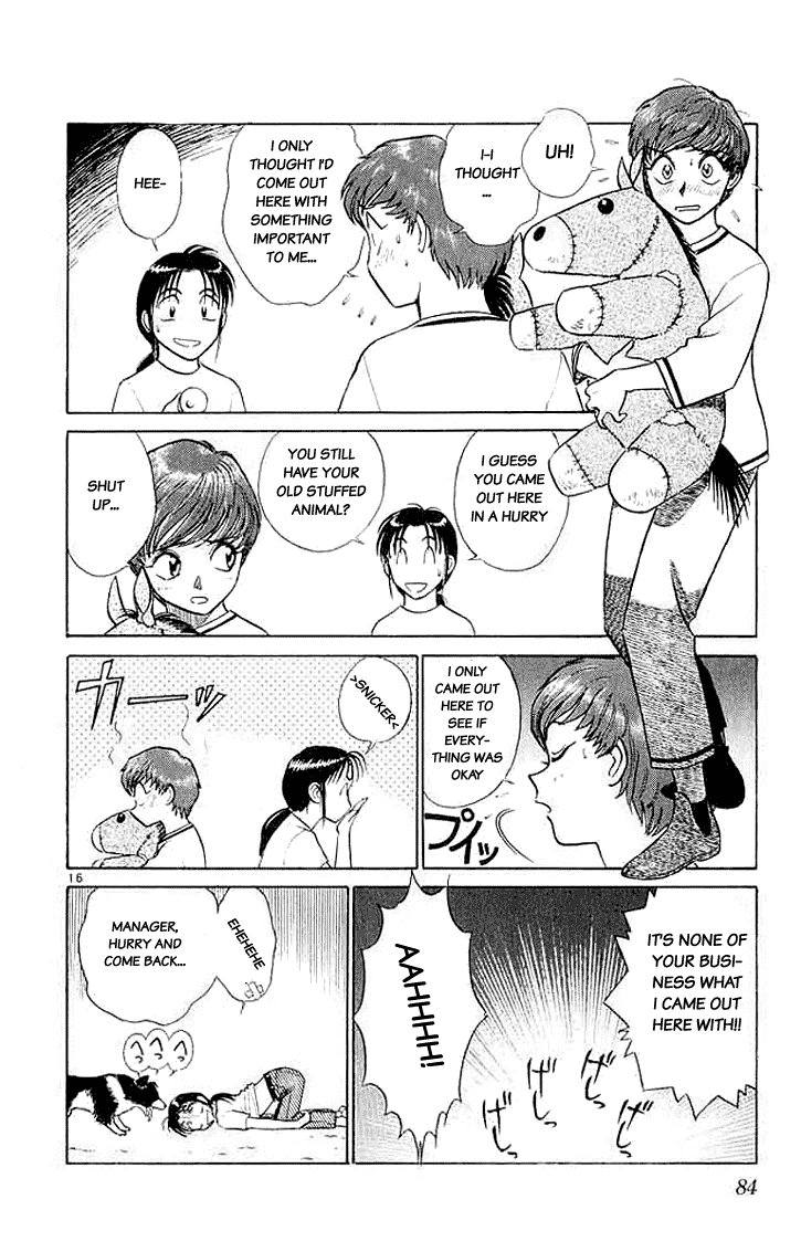 Ja Ja Uma Grooming UP! Chapter 24.2 page 16 - Chapter 24 v2 : STEP 24 - A Midsummer Night's Dream