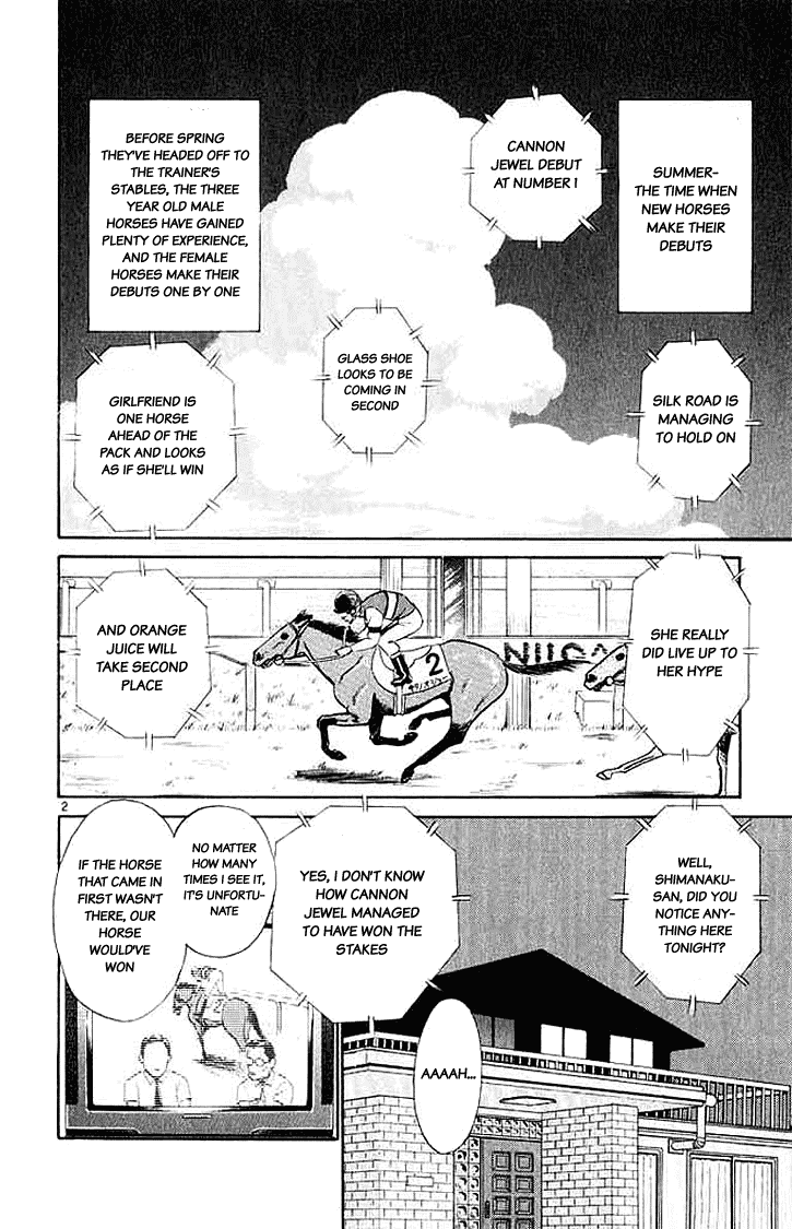 Ja Ja Uma Grooming UP! Chapter 24.2 page 2 - Chapter 24 v2 : STEP 24 - A Midsummer Night's Dream