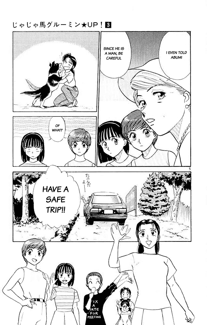 Ja Ja Uma Grooming UP! Chapter 24.2 page 5 - Chapter 24 v2 : STEP 24 - A Midsummer Night's Dream