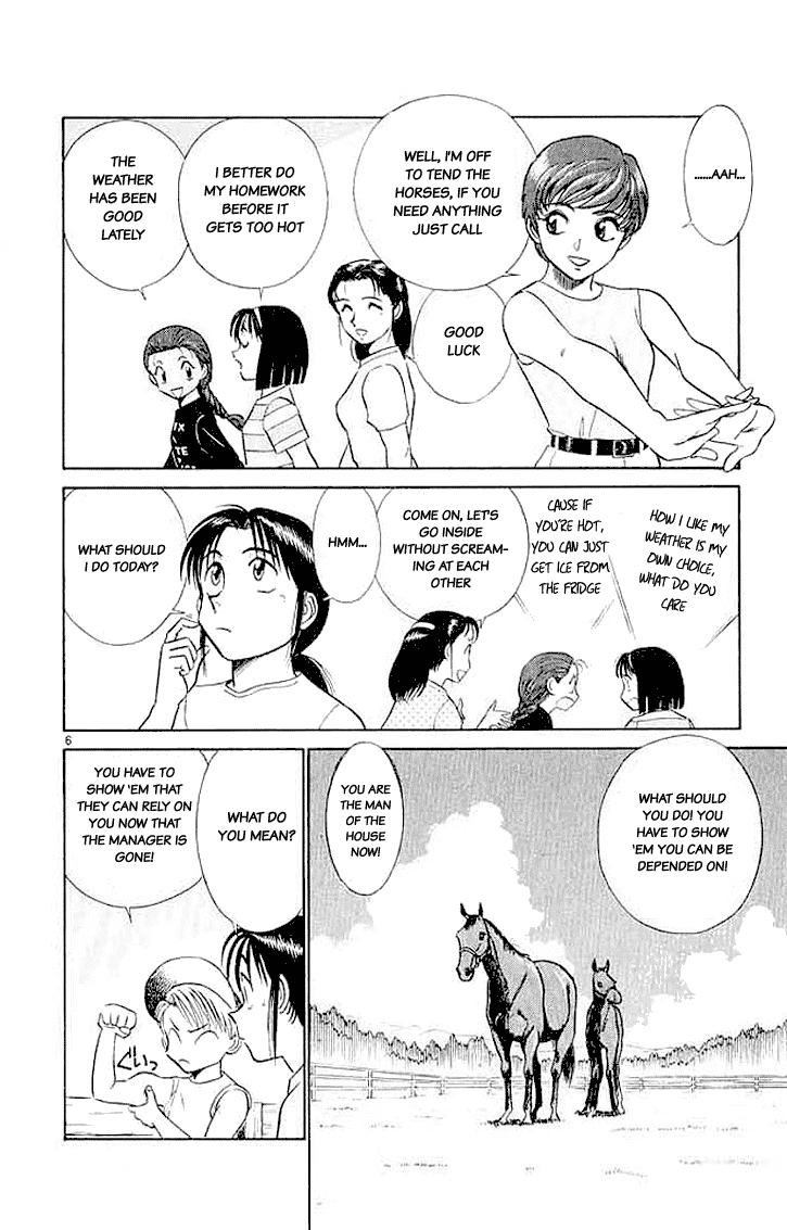 Ja Ja Uma Grooming UP! Chapter 24.2 page 6 - Chapter 24 v2 : STEP 24 - A Midsummer Night's Dream