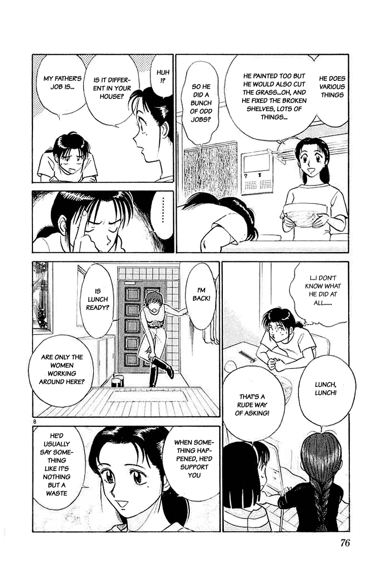 Ja Ja Uma Grooming UP! Chapter 24.2 page 8 - Chapter 24 v2 : STEP 24 - A Midsummer Night's Dream