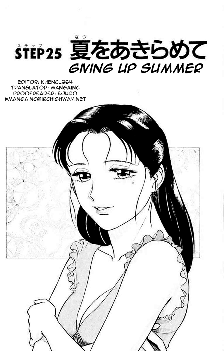 Ja Ja Uma Grooming UP! Chapter 25.2 page 1 - Chapter 25 v2 : STEP 25 - Giving Up Summer