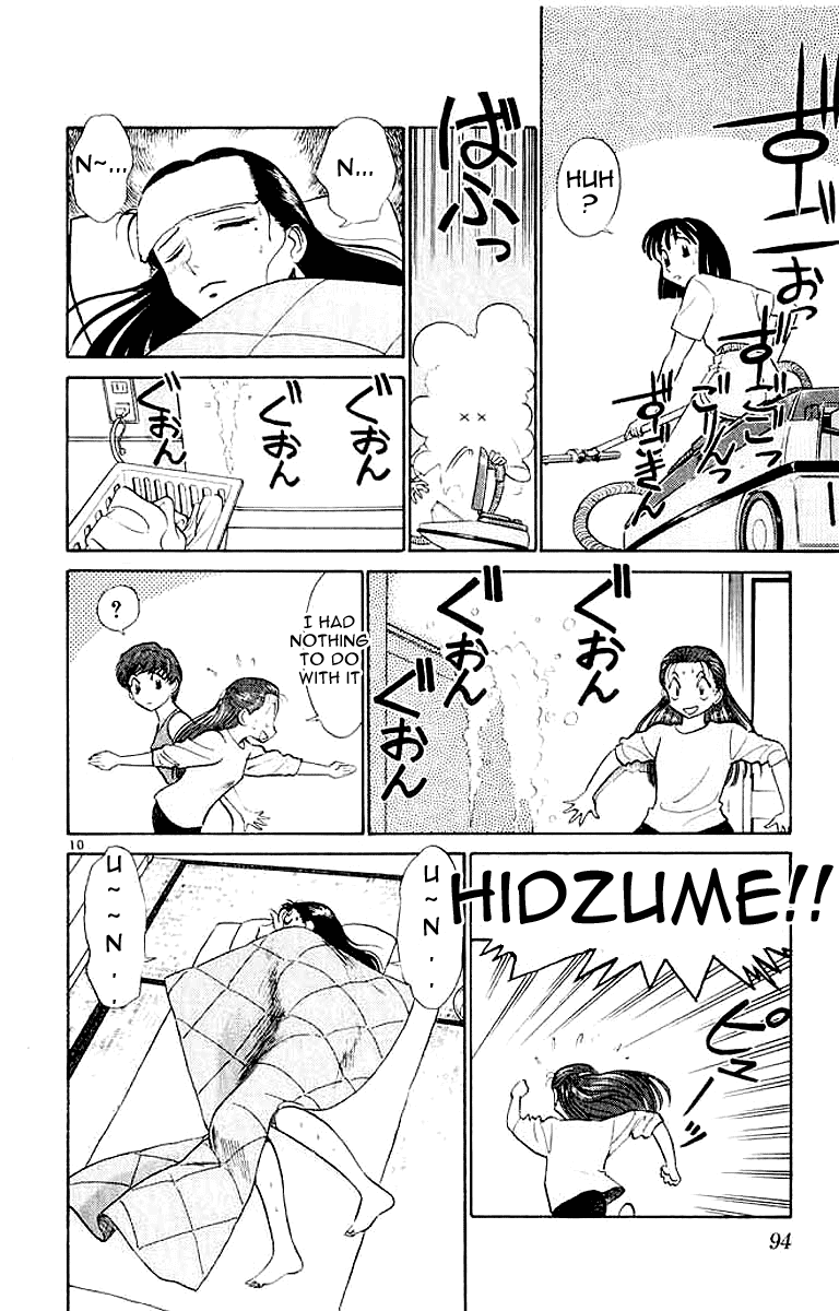 Ja Ja Uma Grooming UP! Chapter 25.2 page 10 - Chapter 25 v2 : STEP 25 - Giving Up Summer