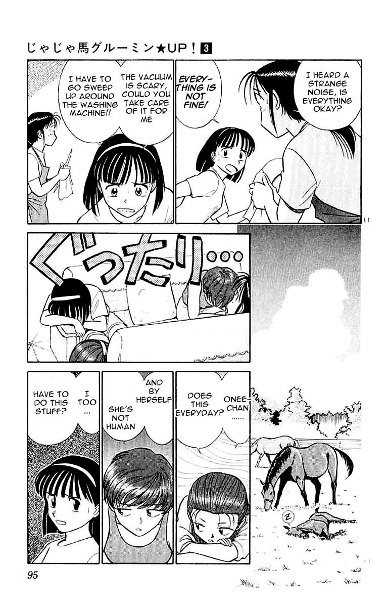 Ja Ja Uma Grooming UP! Chapter 25.2 page 11 - Chapter 25 v2 : STEP 25 - Giving Up Summer