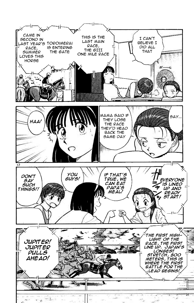 Ja Ja Uma Grooming UP! Chapter 25.2 page 12 - Chapter 25 v2 : STEP 25 - Giving Up Summer