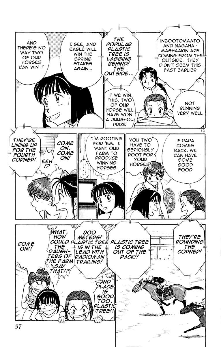 Ja Ja Uma Grooming UP! Chapter 25.2 page 13 - Chapter 25 v2 : STEP 25 - Giving Up Summer