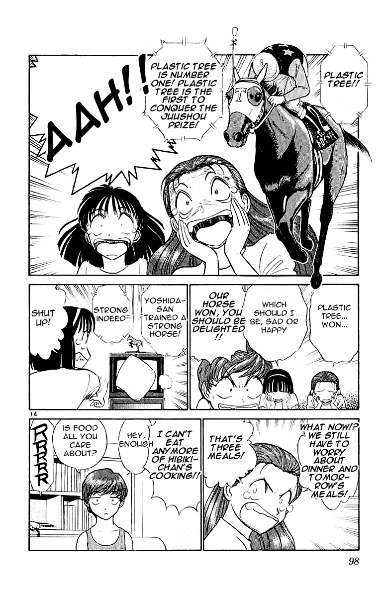 Ja Ja Uma Grooming UP! Chapter 25.2 page 14 - Chapter 25 v2 : STEP 25 - Giving Up Summer