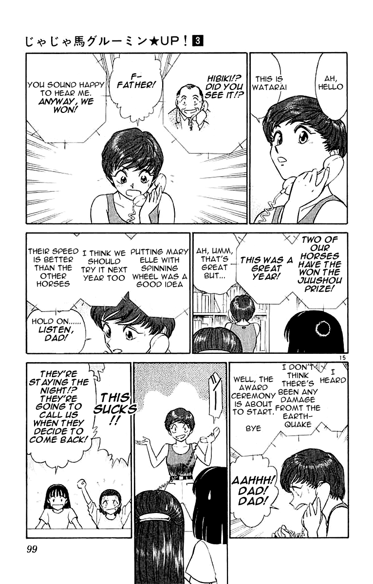 Ja Ja Uma Grooming UP! Chapter 25.2 page 15 - Chapter 25 v2 : STEP 25 - Giving Up Summer