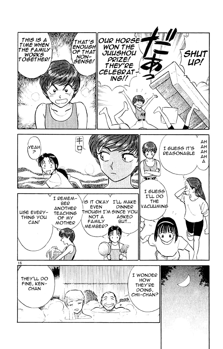Ja Ja Uma Grooming UP! Chapter 25.2 page 16 - Chapter 25 v2 : STEP 25 - Giving Up Summer