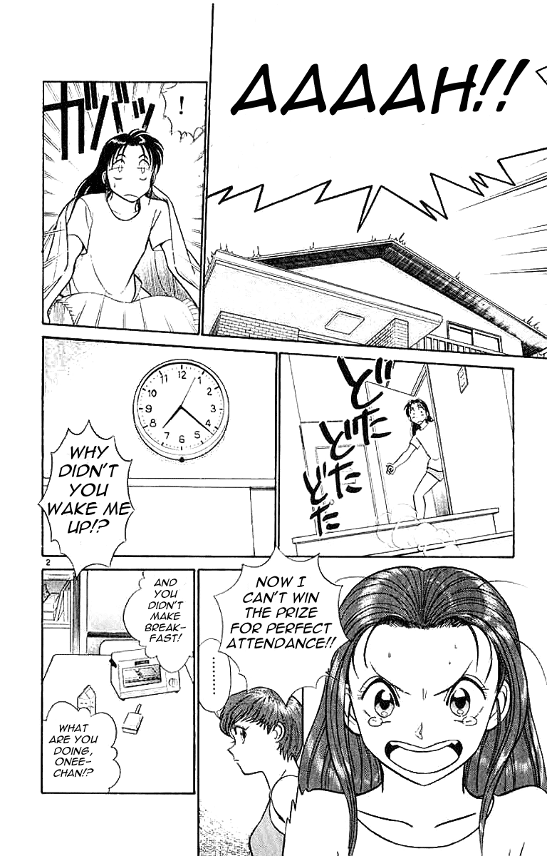 Ja Ja Uma Grooming UP! Chapter 25.2 page 2 - Chapter 25 v2 : STEP 25 - Giving Up Summer