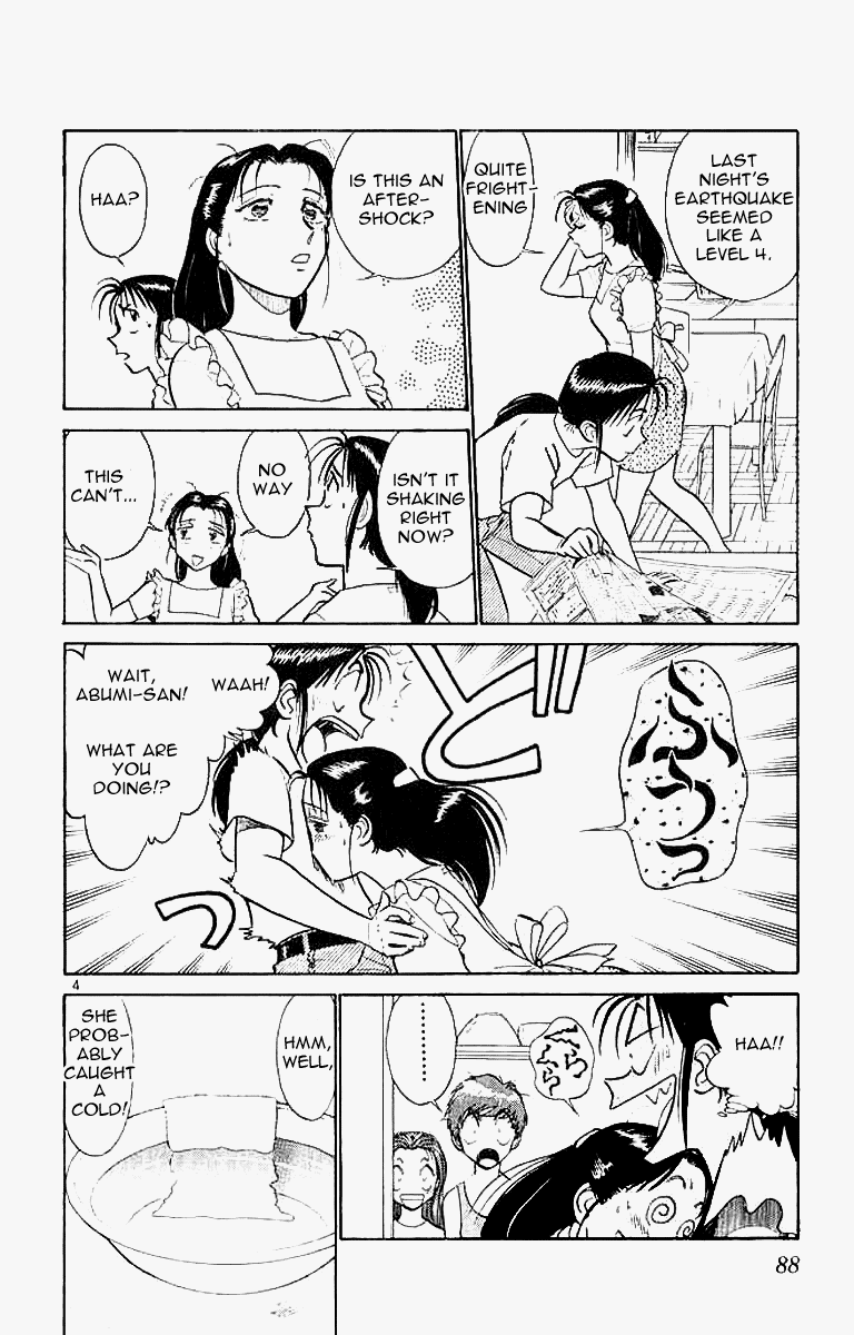 Ja Ja Uma Grooming UP! Chapter 25.2 page 4 - Chapter 25 v2 : STEP 25 - Giving Up Summer
