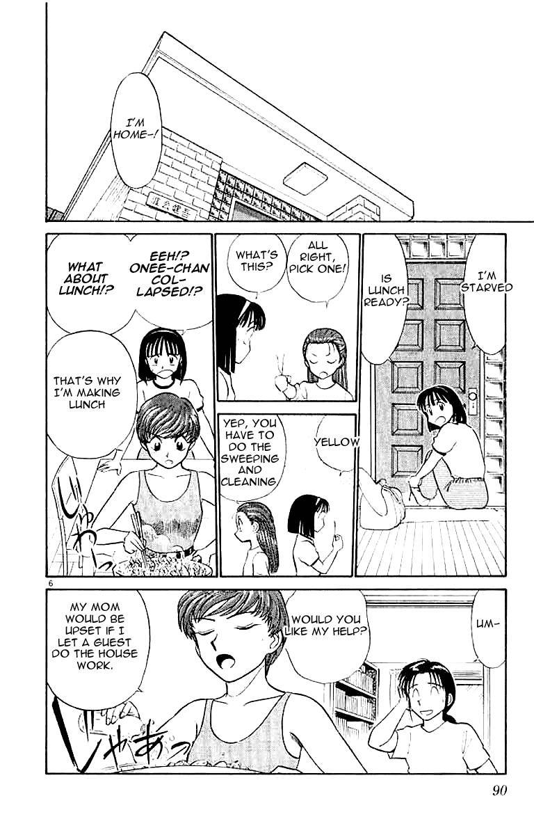 Ja Ja Uma Grooming UP! Chapter 25.2 page 6 - Chapter 25 v2 : STEP 25 - Giving Up Summer