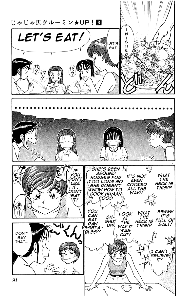 Ja Ja Uma Grooming UP! Chapter 25.2 page 7 - Chapter 25 v2 : STEP 25 - Giving Up Summer