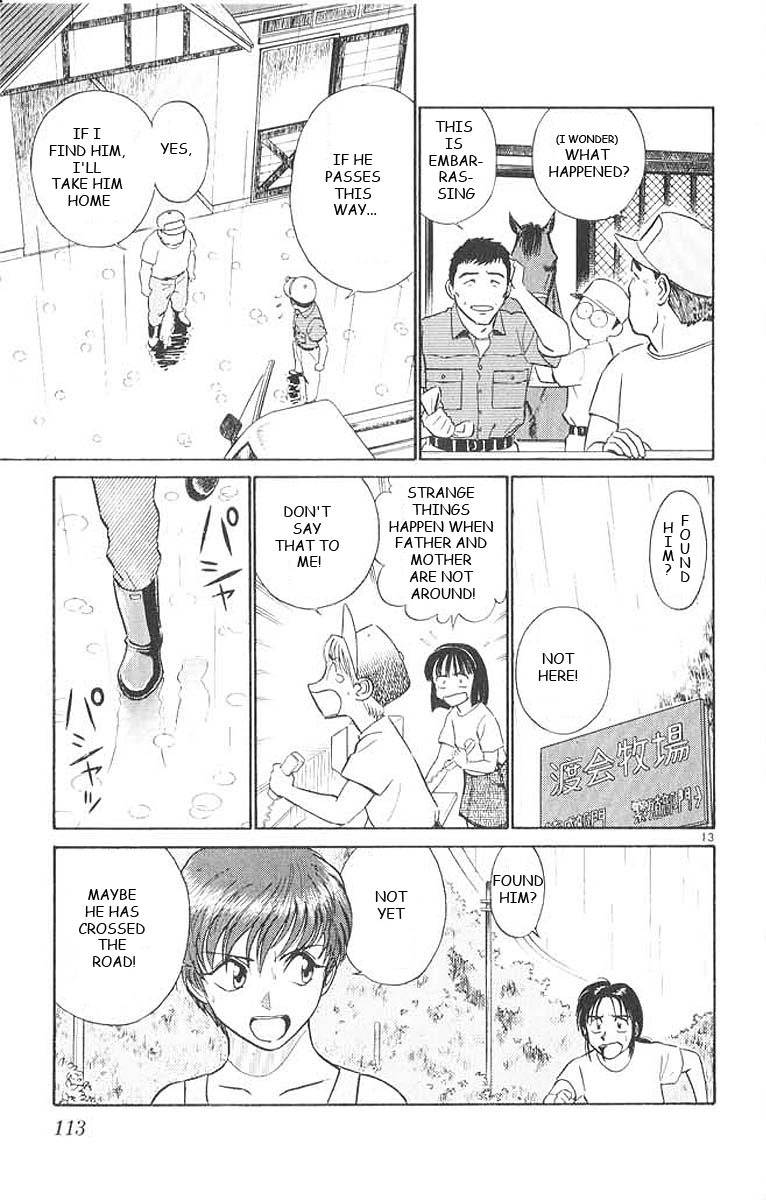 Ja Ja Uma Grooming UP! Chapter 26.2 page 14 - Chapter 26 v2 : STEP 26 - Summer in Full Bloom