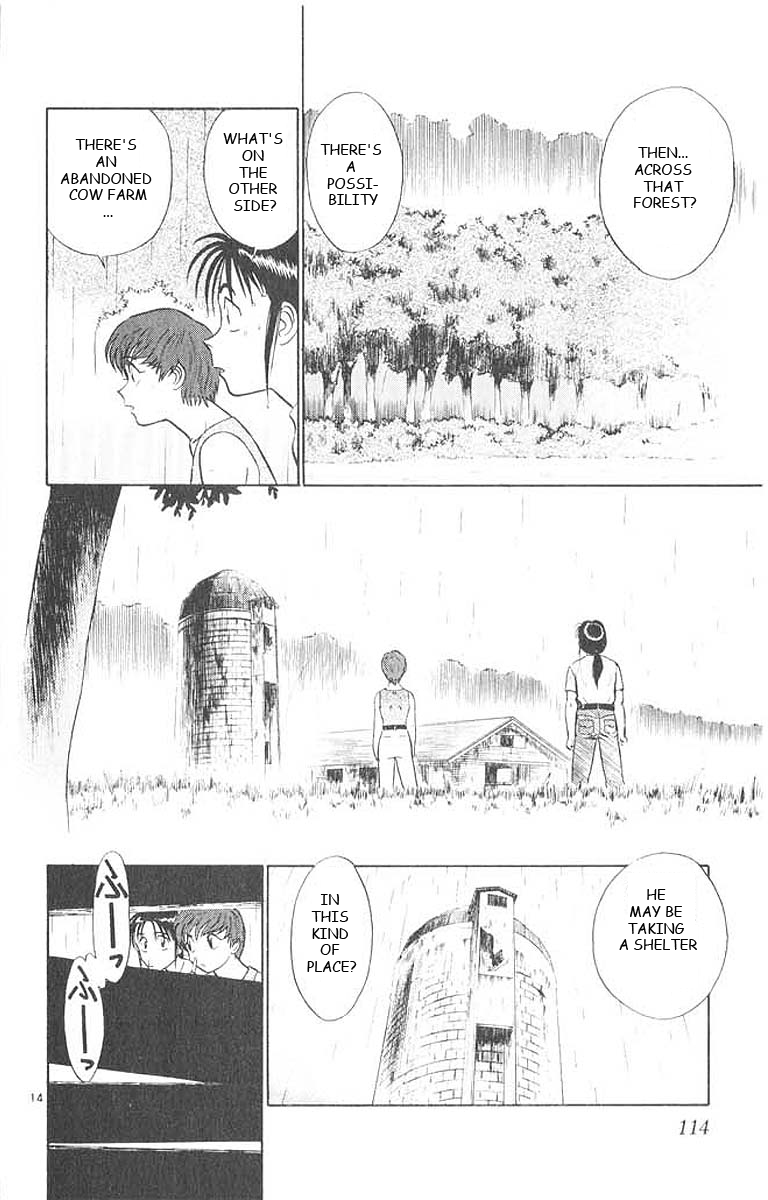Ja Ja Uma Grooming UP! Chapter 26.2 page 15 - Chapter 26 v2 : STEP 26 - Summer in Full Bloom