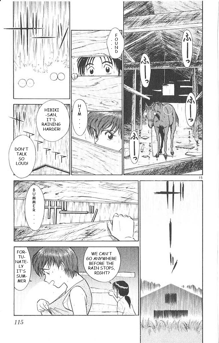 Ja Ja Uma Grooming UP! Chapter 26.2 page 16 - Chapter 26 v2 : STEP 26 - Summer in Full Bloom