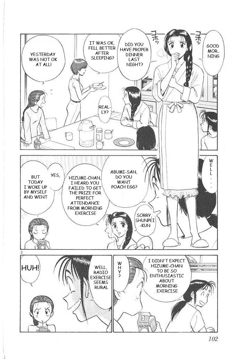 Ja Ja Uma Grooming UP! Chapter 26.2 page 3 - Chapter 26 v2 : STEP 26 - Summer in Full Bloom