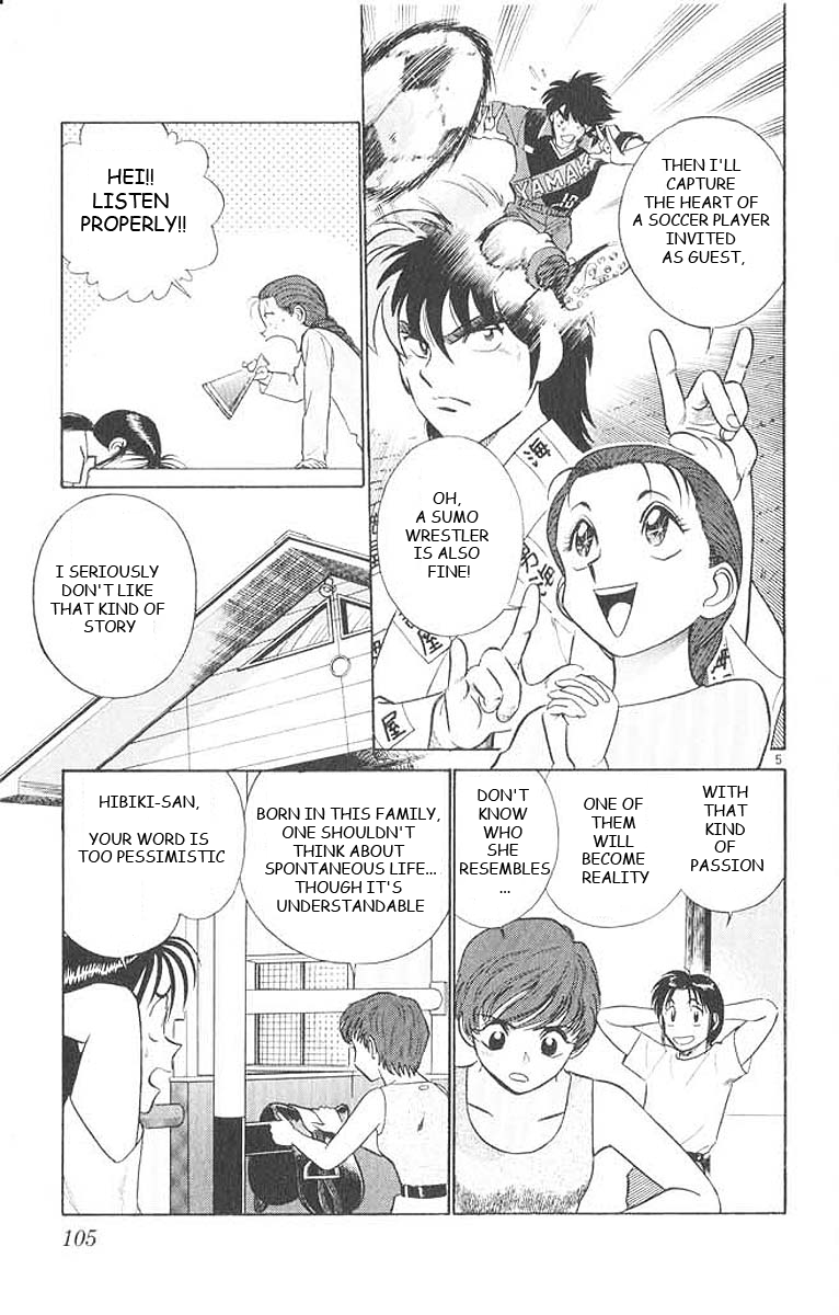 Ja Ja Uma Grooming UP! Chapter 26.2 page 6 - Chapter 26 v2 : STEP 26 - Summer in Full Bloom