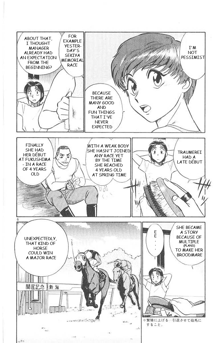 Ja Ja Uma Grooming UP! Chapter 26.2 page 7 - Chapter 26 v2 : STEP 26 - Summer in Full Bloom
