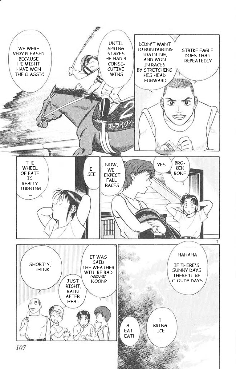 Ja Ja Uma Grooming UP! Chapter 26.2 page 8 - Chapter 26 v2 : STEP 26 - Summer in Full Bloom