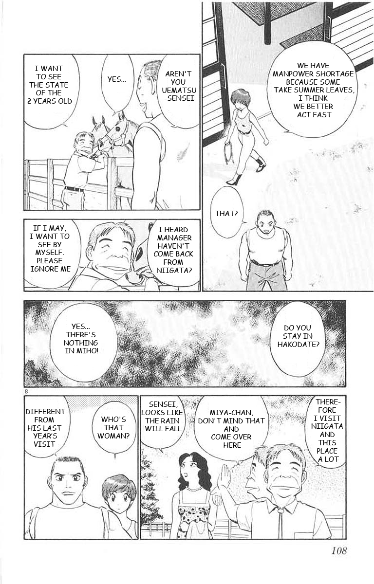 Ja Ja Uma Grooming UP! Chapter 26.2 page 9 - Chapter 26 v2 : STEP 26 - Summer in Full Bloom