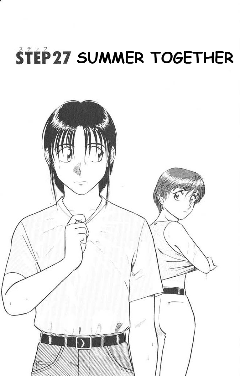 Ja Ja Uma Grooming UP! Chapter 27.2 page 1 - Chapter 27 v2 : STEP 27 - Summer Together