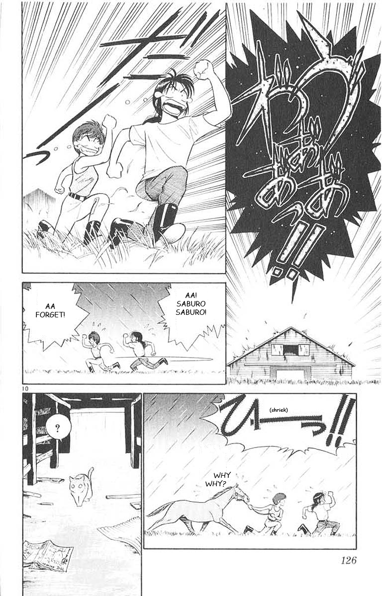 Ja Ja Uma Grooming UP! Chapter 27.2 page 10 - Chapter 27 v2 : STEP 27 - Summer Together