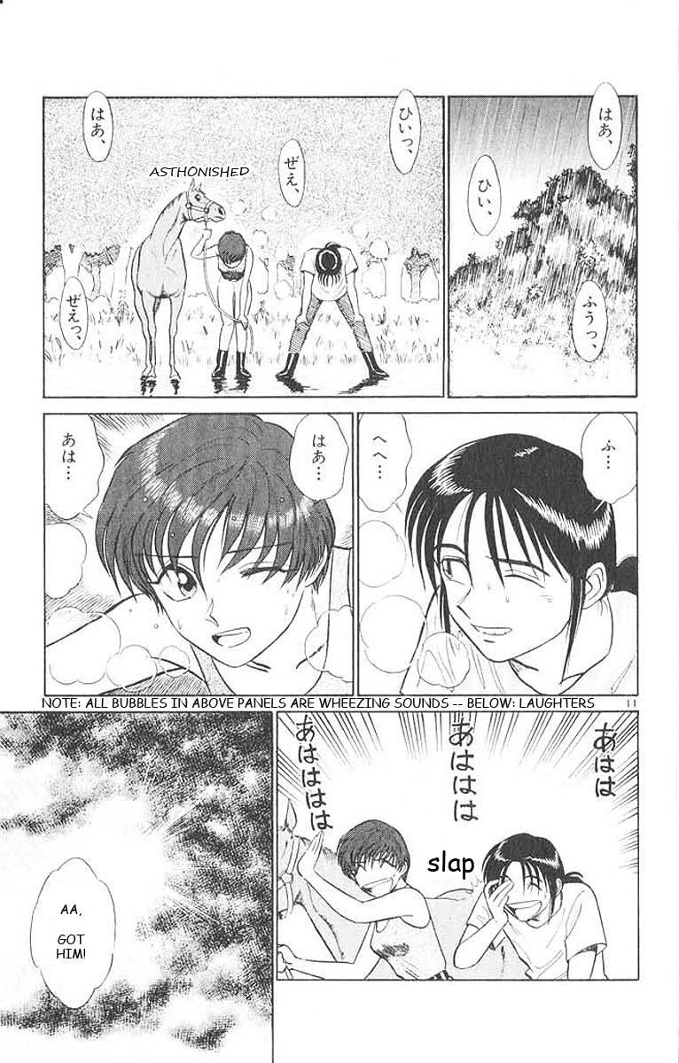Ja Ja Uma Grooming UP! Chapter 27.2 page 11 - Chapter 27 v2 : STEP 27 - Summer Together