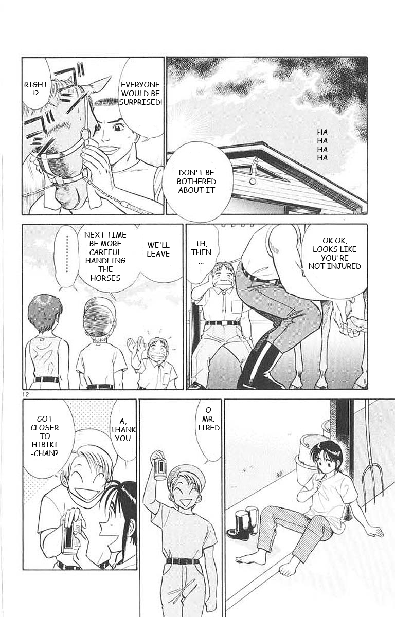 Ja Ja Uma Grooming UP! Chapter 27.2 page 12 - Chapter 27 v2 : STEP 27 - Summer Together