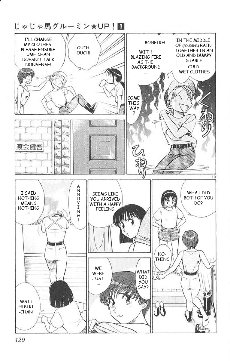 Ja Ja Uma Grooming UP! Chapter 27.2 page 13 - Chapter 27 v2 : STEP 27 - Summer Together