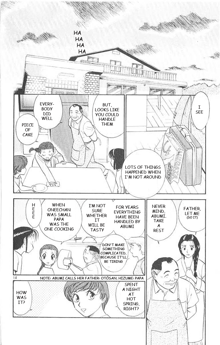 Ja Ja Uma Grooming UP! Chapter 27.2 page 14 - Chapter 27 v2 : STEP 27 - Summer Together