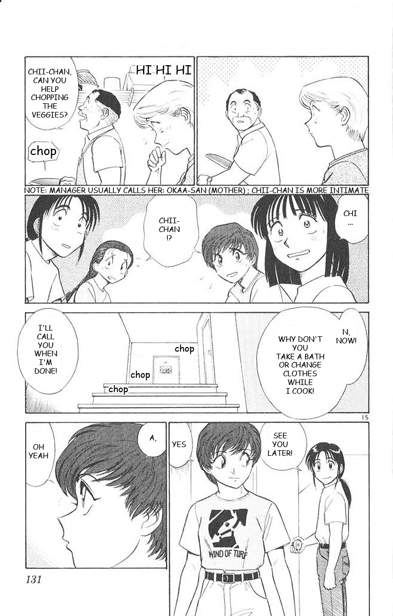 Ja Ja Uma Grooming UP! Chapter 27.2 page 15 - Chapter 27 v2 : STEP 27 - Summer Together