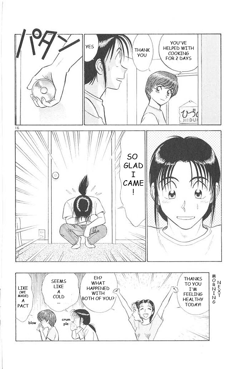 Ja Ja Uma Grooming UP! Chapter 27.2 page 16 - Chapter 27 v2 : STEP 27 - Summer Together