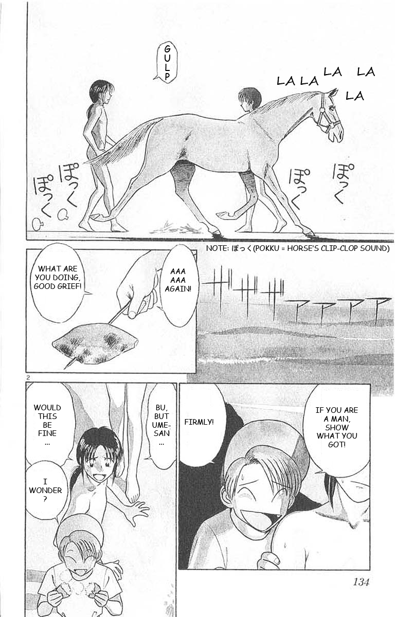 Ja Ja Uma Grooming UP! Chapter 27.2 page 18 - Chapter 27 v2 : STEP 27 - Summer Together