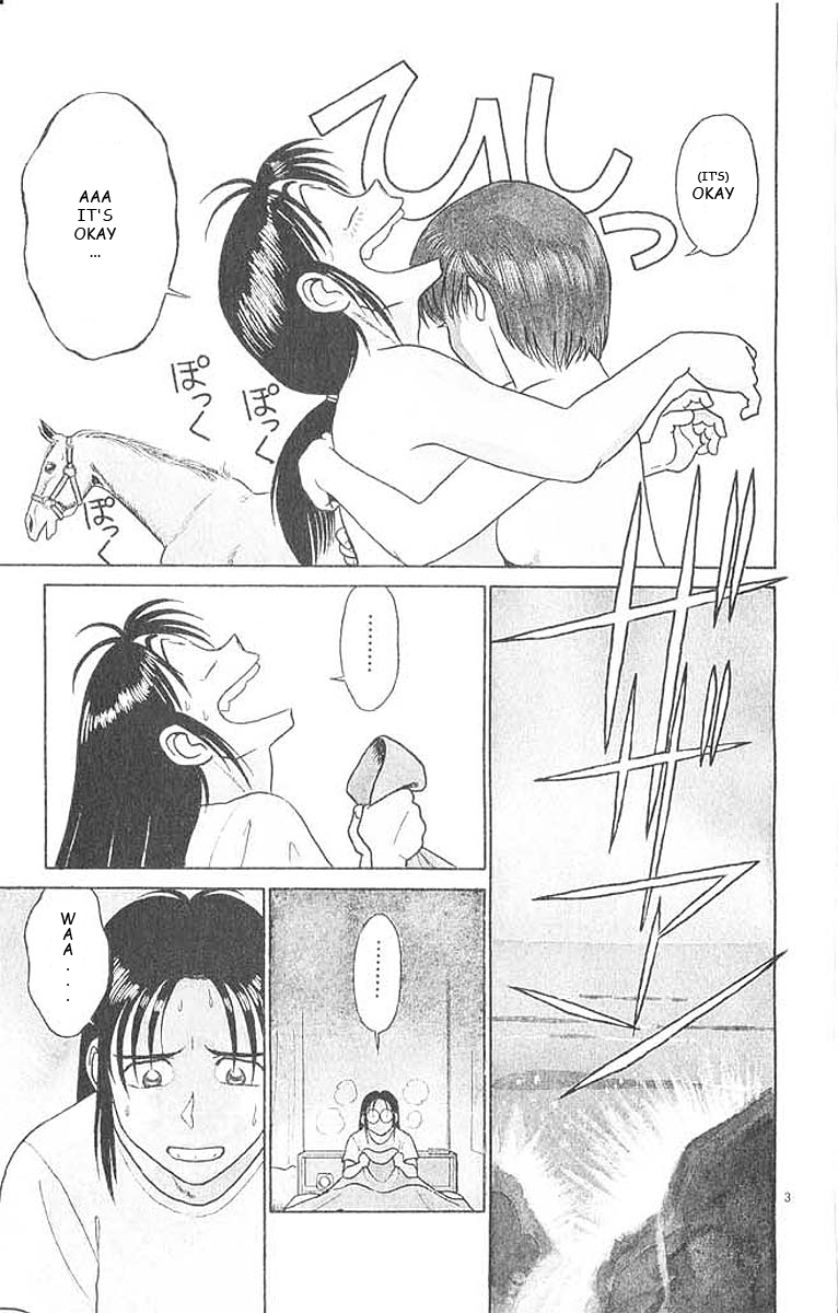 Ja Ja Uma Grooming UP! Chapter 27.2 page 19 - Chapter 27 v2 : STEP 27 - Summer Together