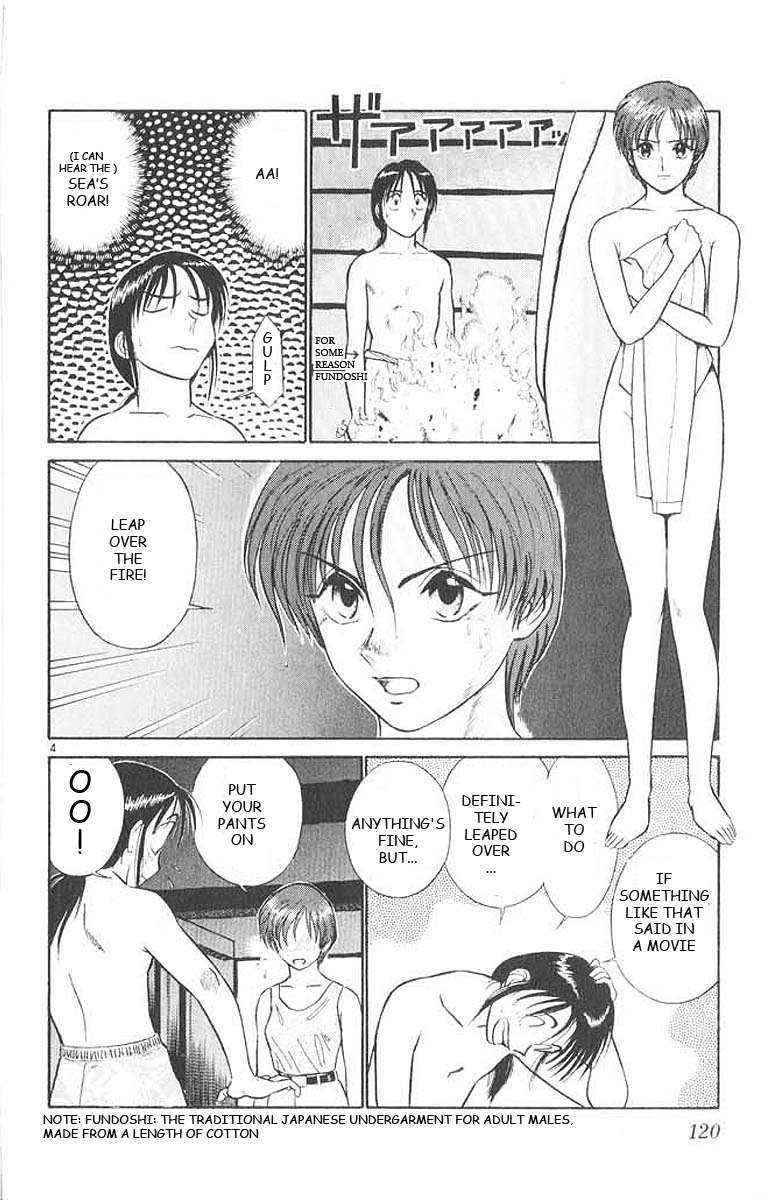 Ja Ja Uma Grooming UP! Chapter 27.2 page 4 - Chapter 27 v2 : STEP 27 - Summer Together