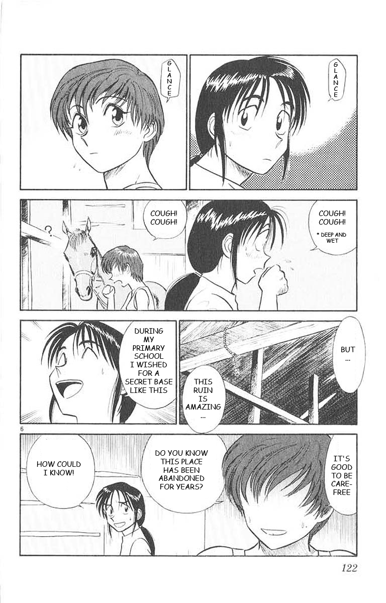Ja Ja Uma Grooming UP! Chapter 27.2 page 6 - Chapter 27 v2 : STEP 27 - Summer Together