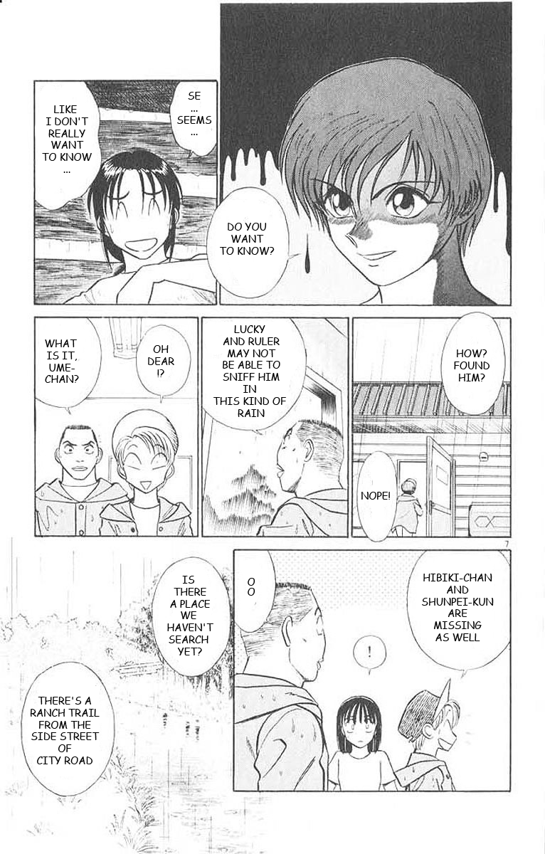 Ja Ja Uma Grooming UP! Chapter 27.2 page 7 - Chapter 27 v2 : STEP 27 - Summer Together