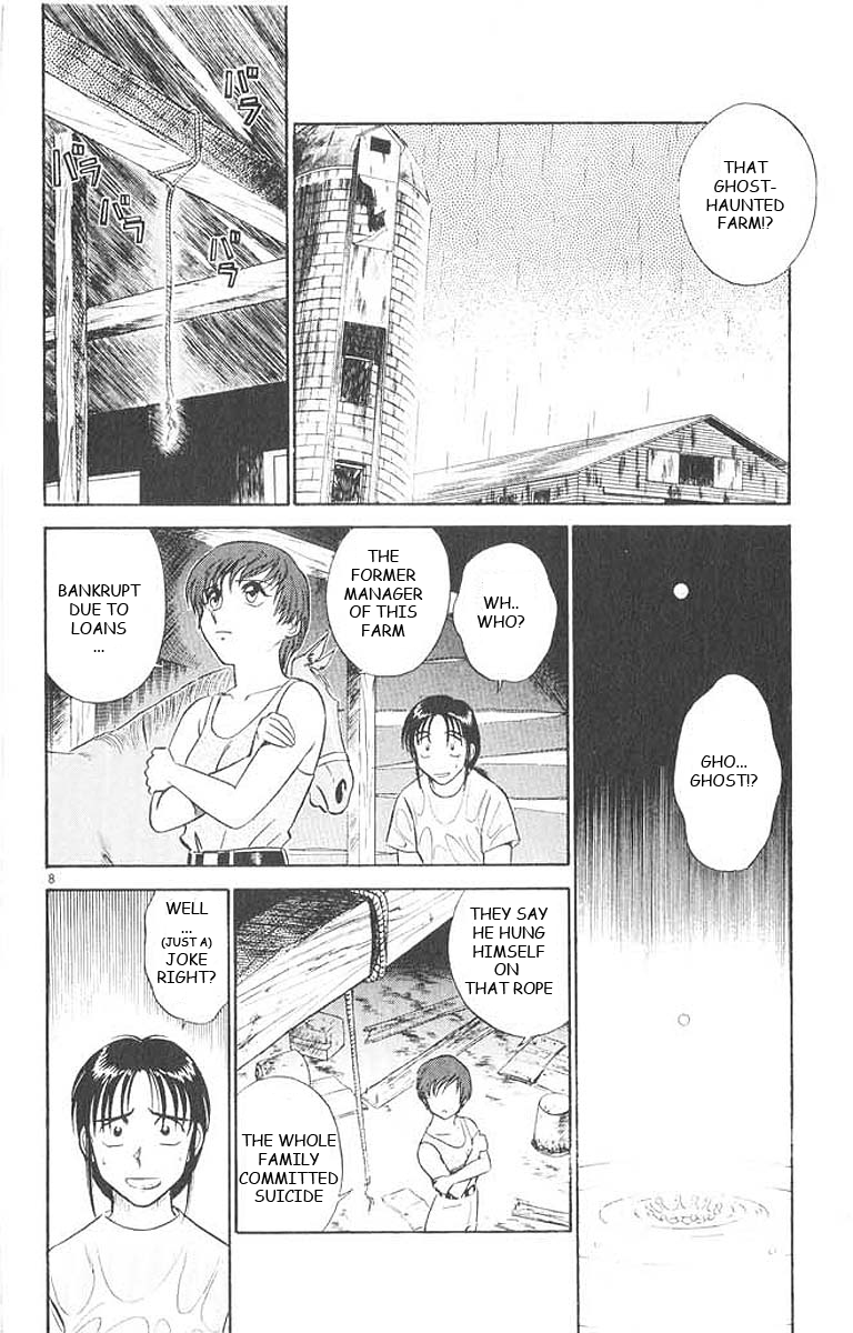 Ja Ja Uma Grooming UP! Chapter 27.2 page 8 - Chapter 27 v2 : STEP 27 - Summer Together
